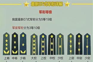 伟德注册登录截图2